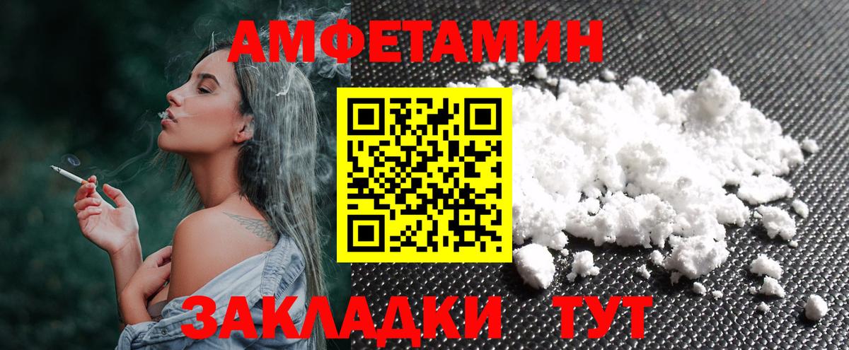 Метамфетамин пудра  Вход с VPN  Кандалакша 