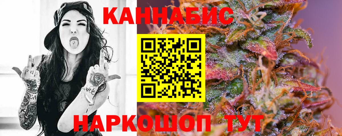 Каннабис MAZAR  Вход с VPN  Каннабис план  Кандалакша 